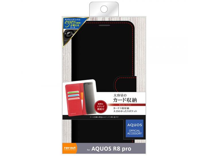 CEAEg AQUOS R8 pro 蒠^ }Olbg/ubN/bh(RT-AQF1ELC1/BR)