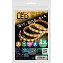 日本トラストテクノロジー TPLED2M-WAX5