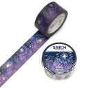 カミイソ産商 マスキングテープ 打上花火 (UR4045)【入数:10】