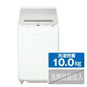 SHARP シャープ シャープ ES-GV10H インバーター洗濯機 ステンレス穴なし槽 10kg シルバー系(ES-GV10H)
