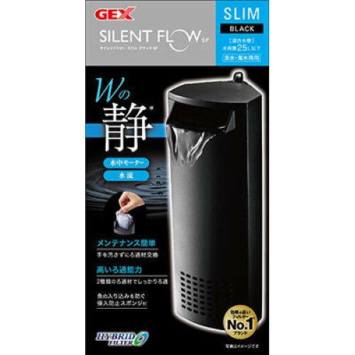 GEX(ジェックス) (商品名不明)(ジェックスサイレントフロースリムブラ)