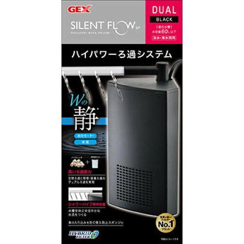 GEX(ジェックス) (商品名不明)(ジェックスサイレントフローデュアルフ)