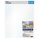 IRISOHYAMA アイリスオーヤマ 冷蔵庫下床保護パネルヘッダー仕様LL RPH-LL 740×860×2mm