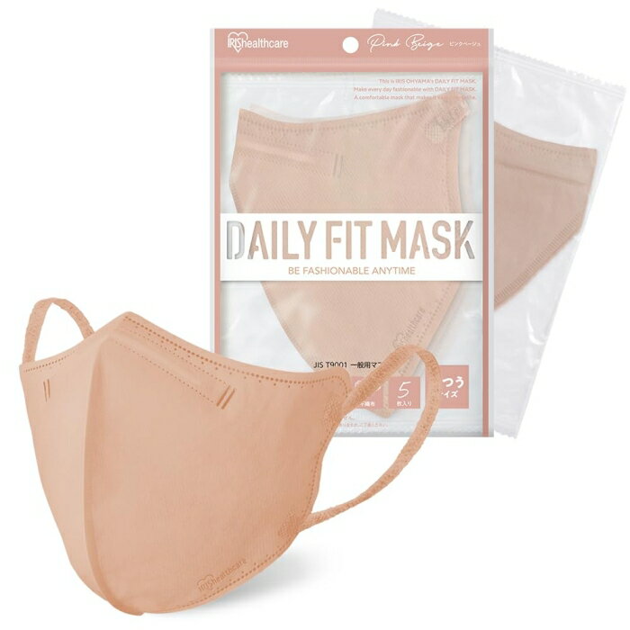 IRISOHYAMA アイリスオーヤマ DAILYFITMASK立体ふつうサイズ5枚入RK-F5SPBピンクベージュ 1