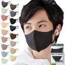 IRISOHYAMA アイリスオーヤマ DAILYFITMASK立体ふつうワイドサイズ5枚入RK-F5MBKブラック