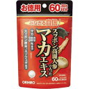 オリヒロプランデュ スッポン高麗人参の入ったマカエキス徳用 360粒 (60208212)【入数:48】