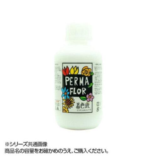 PERMA FLOR(ペルマフロール) プリザーブド着色液 葉物用 ホワイト (EC0002100)