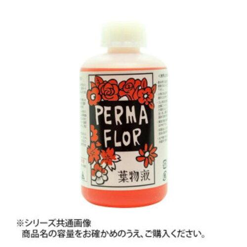 PERMA FLOR(ペルマフロール) プリザーブド葉物液(吸上げ液)オレンジ (ED0001300)