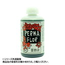 PERMA FLOR(ペルマフロール) プリザーブド葉物液(吸上げ液)グリーン (ED0001800)