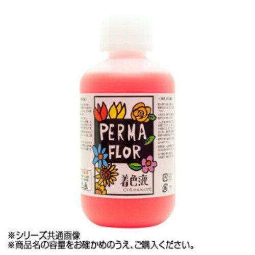 &nbsp;メーカー&nbsp;PERMA FLOR(ペルマフロール)&nbsp;商品カテゴリ&nbsp;ホーム＆キッチン＞新着&nbsp;発送目安&nbsp;1週間以内に発送予定&nbsp;お支払方法&nbsp;銀行振込・クレジットカード...