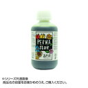 &nbsp;メーカー&nbsp;PERMA FLOR(ペルマフロール)&nbsp;商品カテゴリ&nbsp;ホーム＆キッチン＞新着&nbsp;発送目安&nbsp;1週間以内に発送予定&nbsp;お支払方法&nbsp;銀行振込・クレジットカード&nbsp;送料&nbsp;送料無料&nbsp;特記事項&nbsp;&nbsp;その他&nbsp;