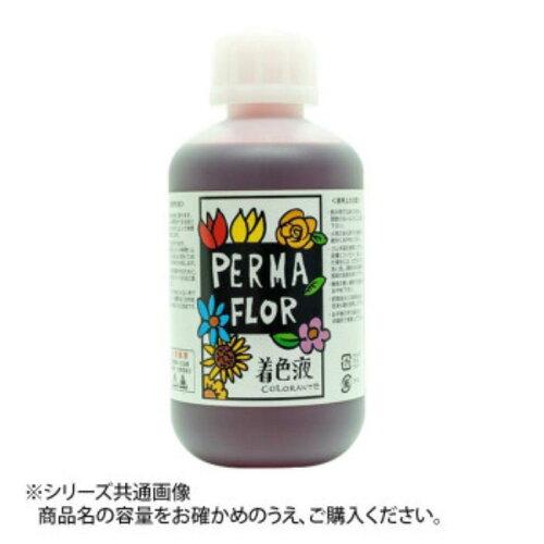 PERMA FLOR(ペルマフロール) プリザーブド着色液 花用 チャイニーズレッド (EB0002400)