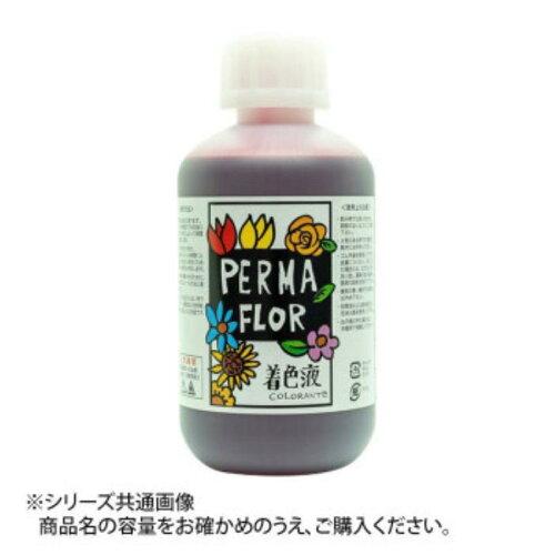 PERMA FLOR(ペルマフロール) プリザーブド着色液 花用 アザレアレッド (EB0002500)