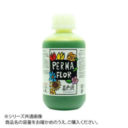 フラワート(Flowerart) プリザーブド着色液 花用 アップルグリーン (EB0002805)