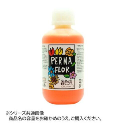 PERMA FLOR(ペルマフロール) プリザーブド着色液 花用 アプリコット (EB0002300)