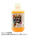 PERMA FLOR(ペルマフロール) プリザーブド着色液 花用 サーモンピンク (EB0003501)
