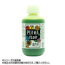 PERMA FLOR(ペルマフロール) プリザーブド着色液 花用 アップルグリーン (EB0003805)