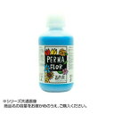 PERMA FLOR(ペルマフロール) プリザーブド着色液 葉物用 ベビーブルー (EC0004003)