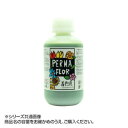 &nbsp;メーカー&nbsp;PERMA FLOR(ペルマフロール)&nbsp;商品カテゴリ&nbsp;ホーム＆キッチン＞新着&nbsp;発送目安&nbsp;1週間以内に発送予定&nbsp;お支払方法&nbsp;銀行振込・クレジットカード&nbsp;送料&nbsp;送料無料&nbsp;特記事項&nbsp;&nbsp;その他&nbsp;