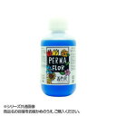 PERMA FLOR(ペルマフロール) プリザーブド着色液 葉物用 ライトブルー (EC0003000)