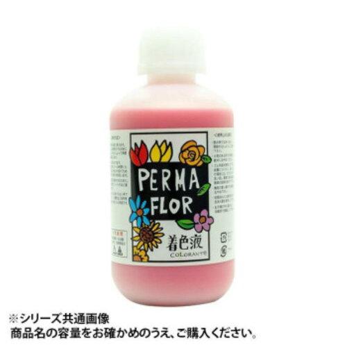 PERMA FLOR(ڥޥե) ץꥶ֥忧  㡼٥åȥԥ (EB0001008)