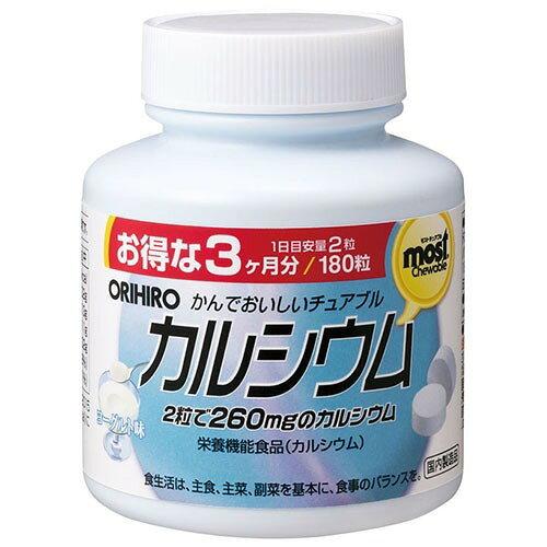 オリヒロ MOSTチュアブル カルシウム 180粒 (60205047)