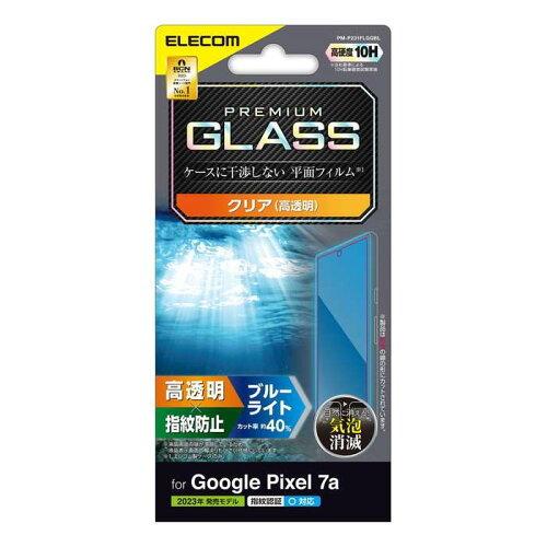 &nbsp;メーカー&nbsp;ELECOM エレコム&nbsp;商品カテゴリ&nbsp;携帯電話アクセサリ＞スクリーンプロテクター&nbsp;発送目安&nbsp;1週間以内に発送予定&nbsp;お支払方法&nbsp;銀行振込・クレジットカード&nbsp;送料&nbsp;送料無料&nbsp;特記事項&nbsp;&nbsp;その他&nbsp;[エレコム][液晶保護フィルム(モバイル)]ガラス特有のなめらかな指滑りを実現する、ブルーライトカットタイプの画面保護ガラスです。 ◆ ■ガラス特有のなめらかな指滑りを実現する、ブルーライトカットタイプの画面保護ガラスです。 ■表面硬度10Hの強化ガラス採用により、保護ガラス表面の傷を防止します。 ※表面硬度は実力値です。 ■ディスプレイが発する光の中の青い部分「ブルーライト」を約40%カットします。 ■※ブルーライトは目の角膜や水晶体で吸収されずに網膜まで到達し、網膜の機能低下を引き起こす場合があると言われています。 ■フィルムを装着した状態でも、画面内指紋認証に対応します。