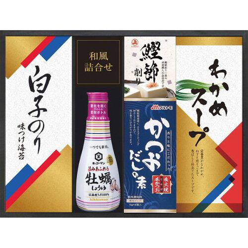 &nbsp;メーカー&nbsp;創愛&nbsp;商品カテゴリ&nbsp;調味料・スパイス＞しょうゆ&nbsp;発送目安&nbsp;1日〜2日以内に発送予定（土日祝除）&nbsp;お支払方法&nbsp;銀行振込・クレジットカード&nbsp;送料&nbsp;送料無料&nbsp;特記事項&nbsp;&nbsp;その他&nbsp;