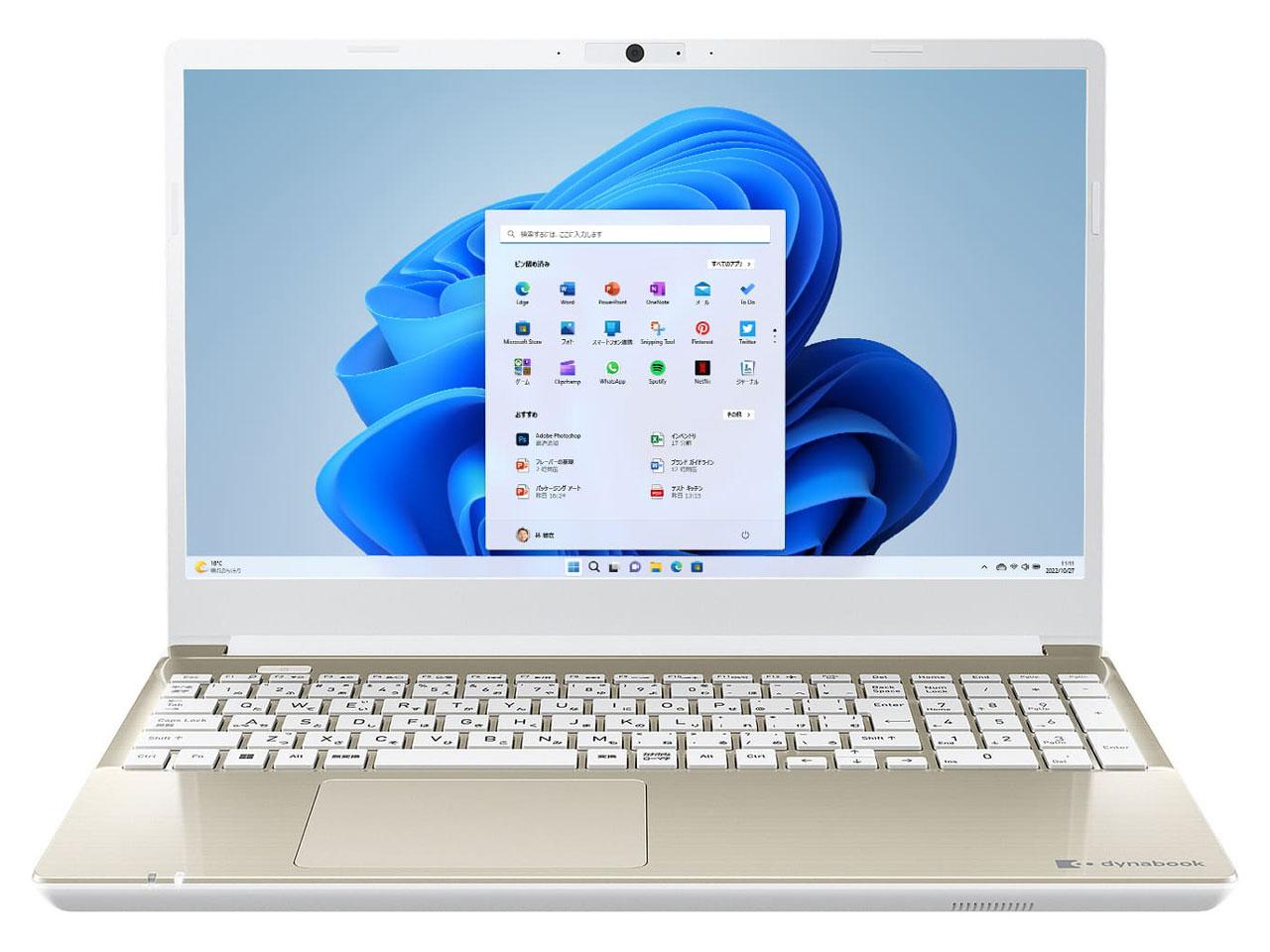 DYNABOOK ʥ֥å P1T5WPEG Dynabook dynabook Windows 11 Home 15.6ʥ Core i3 8GB SSD 256GB Web̵ Officeͭ Bluetooth v5.1 1.62.0kg