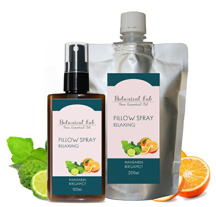 Botanical lab 上質な眠りをもたらすフィトンチッド配合「アロマピロースプレー」ベルガモット・マンダリン リフィル付き (PR-10005-6)【入数:6】