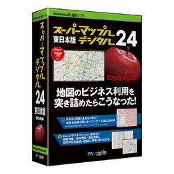 ジャングル スーパーマップル・デジタル24東日本版(JS995612)