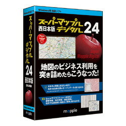 ジャングル スーパーマップル・デジタル24西日本版(JS995629)