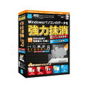 アーク情報システム HD革命/Eraser Ver.8 パソコン完全抹...(2)