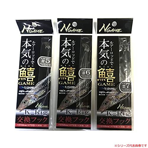 ナカジマ 2955 K-Rig 交換フック #8