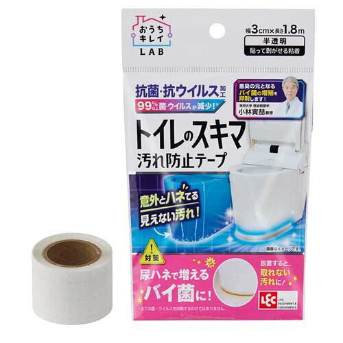 レック トイレの隙間汚れ防止テープ B00462