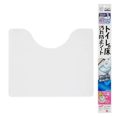 レック(LEC) トイレの床汚れ防止シート B00463