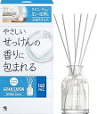 小林製薬 Sawaday香るStick グランサボン ホワイティッシュサボン 本体 140mL