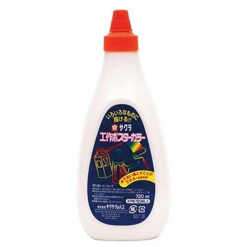 サクラクレパス 工作ポスター720シロ KPW720ML#50