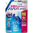 花王 キュキュットCLEAR泡スプレー無香性 詰替用 690ml 421043