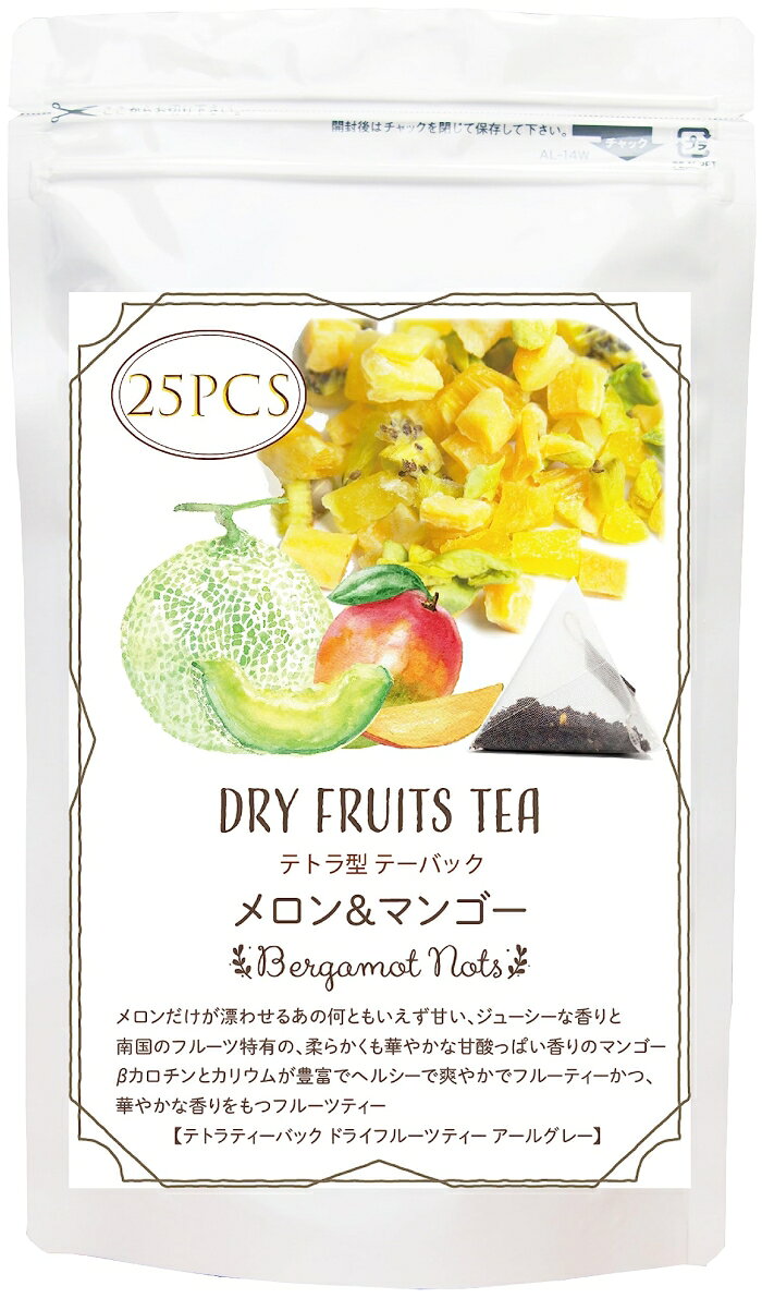 &nbsp;メーカー&nbsp;キャトルコンテンツ&nbsp;商品カテゴリ&nbsp;茶葉・粉末ティー＞新着&nbsp;発送目安&nbsp;3日〜4日以内に発送予定（土日祝除）&nbsp;お支払方法&nbsp;銀行振込・クレジットカード&nbsp;送料&nbsp;送料無料&nbsp;特記事項&nbsp;&nbsp;その他&nbsp;