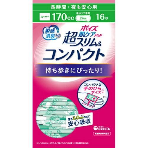 日本製紙クレシア ポイズ 肌ケアパッド 超スリム＆コンパクト 長時間・夜も安心用 16枚【入数:24】