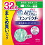 日本製紙クレシア ポイズ 肌ケアパッド 超スリム＆コンパクト 長時間・夜も安心用 32枚 まとめ買いパッ..