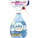 P＆G ファブリーズ速乾ジェット あらいたてのお洗濯の香り【入数:15】