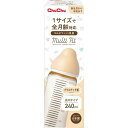 ジェクス チュチュ マルチフィット広口タイプ プラスチック製ほ乳瓶240mL【入数:50】