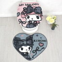 サンリオ(SANRIO) 真夜中のメロクロ クロミ マイメロディ トイレ2点セット トイレフタカバー トイレマット SB-664-S (101920710901...