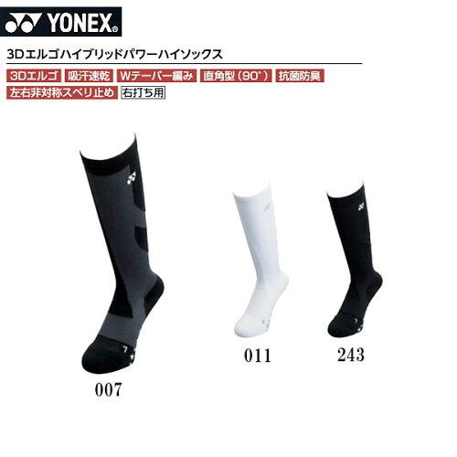 YONEX lbNX lbNX jnC\bNX i:GST123 J[:ubN(007) TCY:M