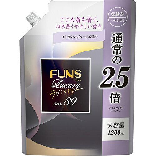 第一石鹸 FUNS(ファンス)ラグジュアリー柔軟剤No89 大容量つめかえ用1200ml × 8点【入数:8】