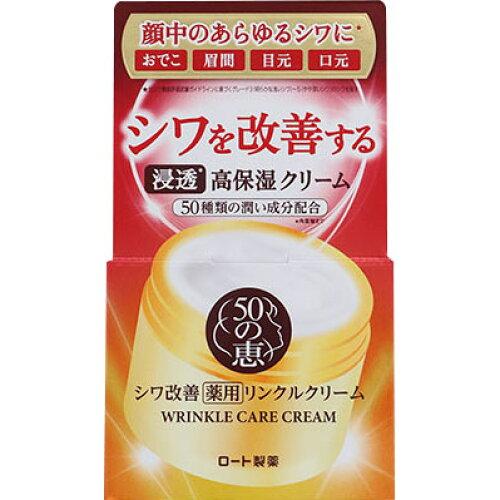 楽天ECJOY！楽天市場店ロート製薬 50の恵 薬用リンクルクリーム 90G × 42点【入数:42】