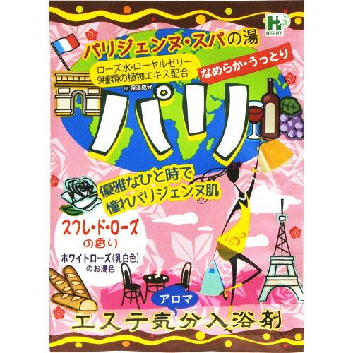 ヘルス エステ気分アロマパリ【入数:128】