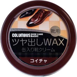 コロンブスベーシック 缶 濃茶